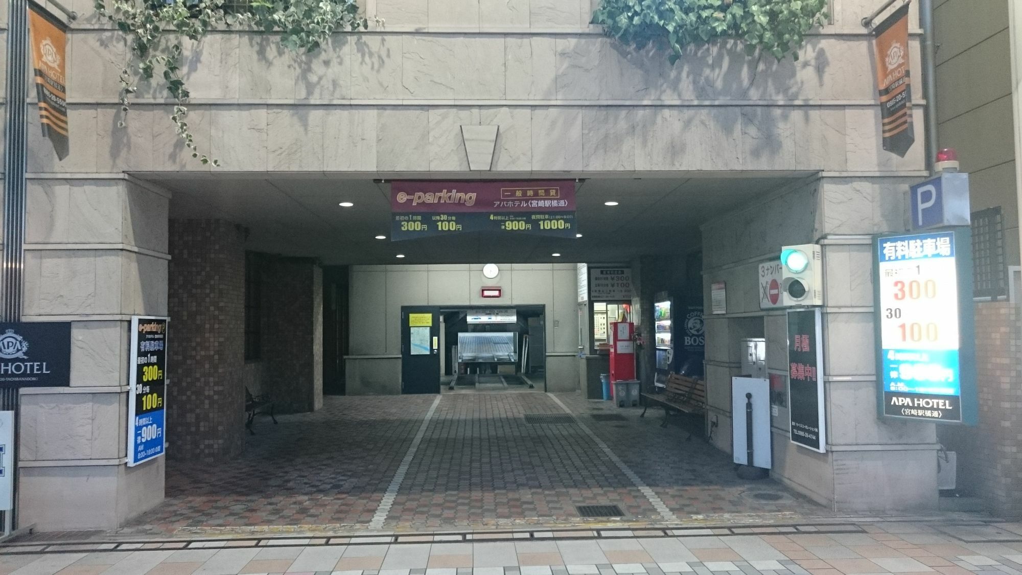 Apa Hotel Miyazaki Eki Tachibanadori Екстериор снимка