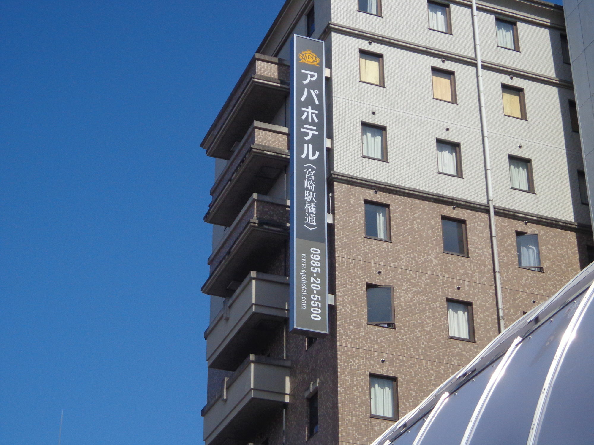 Apa Hotel Miyazaki Eki Tachibanadori Екстериор снимка